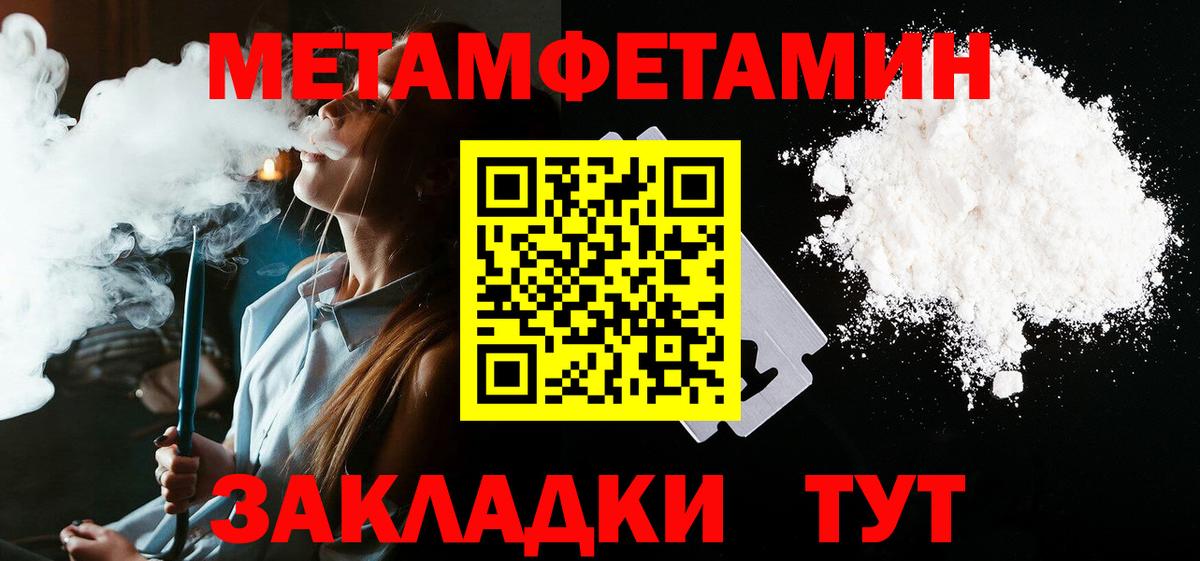 сайты даркнета Telegram  Вход с VPN  Бугульма  АМФ VHQ  АМФ 