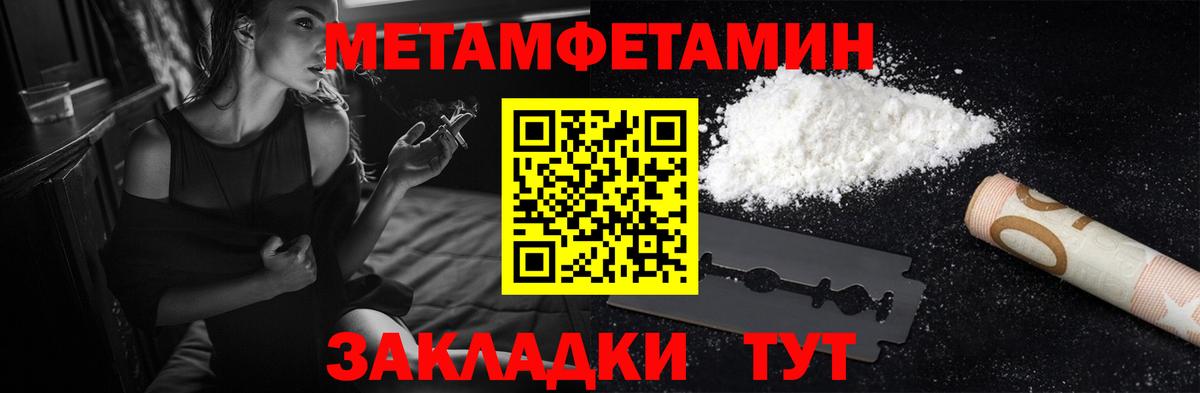 Amphetamine 98% Бугульма