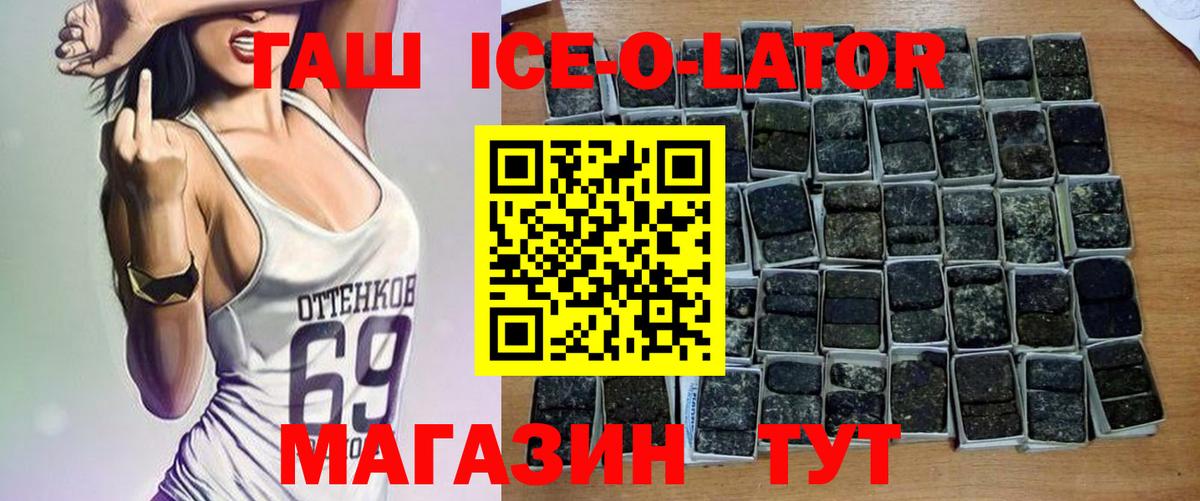 ГАШИШ убойный Бугульма
