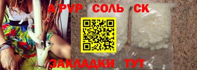 экстази Волжск