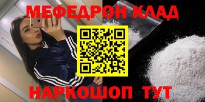 шишки Бугуруслан