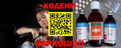 марки nbome Волгодонск
