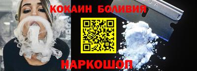 марки nbome Волгодонск