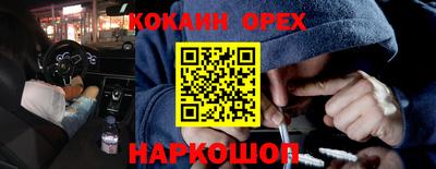 прущие крисы Бузулук