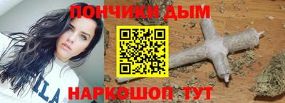 марки nbome Волгодонск