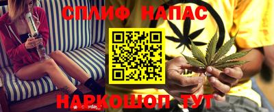 кокаин перу Шахты