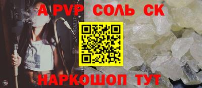 марки nbome Волгодонск
