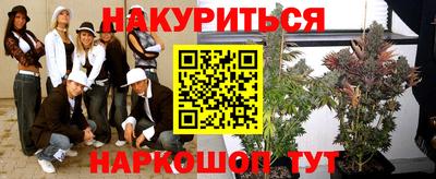 марки nbome Волгодонск