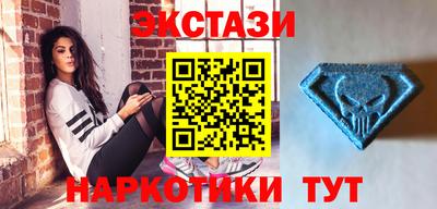 марки nbome Волгодонск