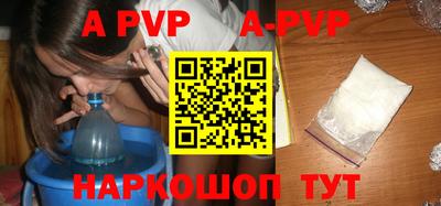 дурь Волжский
