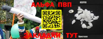 прущие крисы Бузулук
