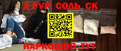 прущие крисы Бузулук