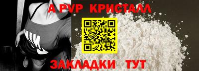 дурь Волжский