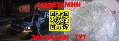 марки nbome Волгодонск