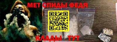марки nbome Волгодонск