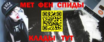 марки nbome Волгодонск