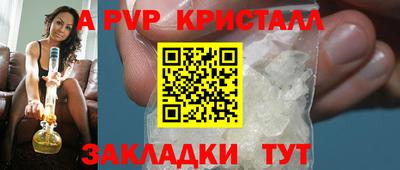 экстази Волжск