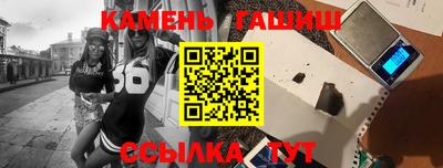 марки nbome Волгодонск