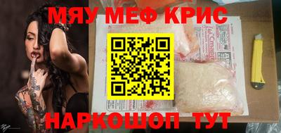 дурь Волжский
