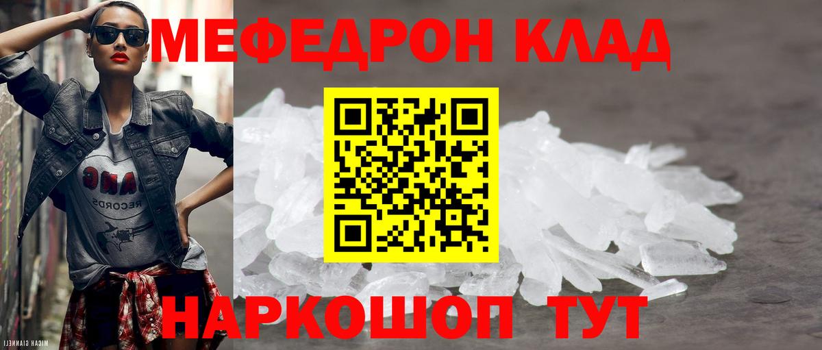 МЯУ-МЯУ мука  Вход с VPN  МЯУ-МЯУ VHQ  Бугульма 