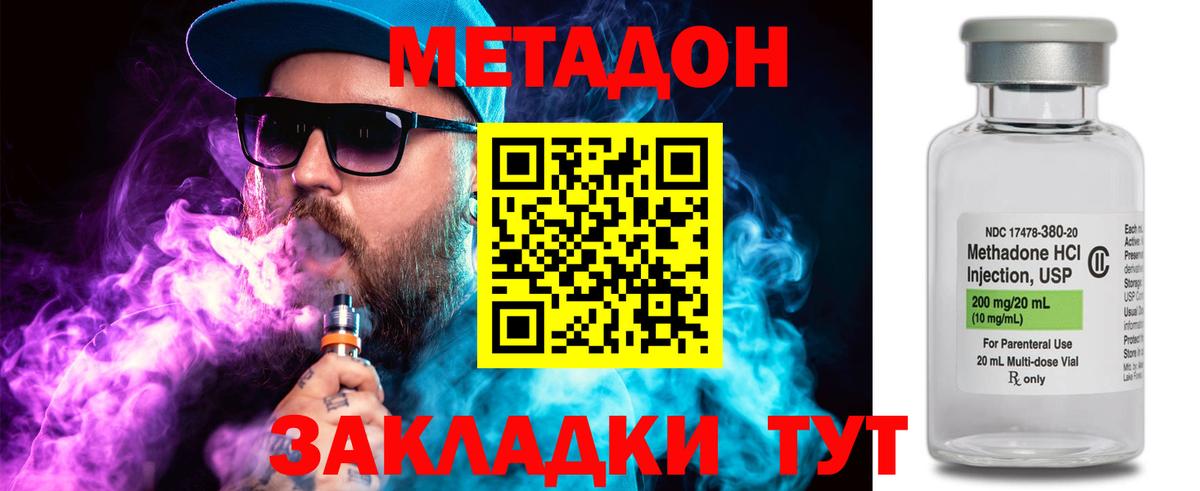 Псилоцибиновые грибы Бугульма
