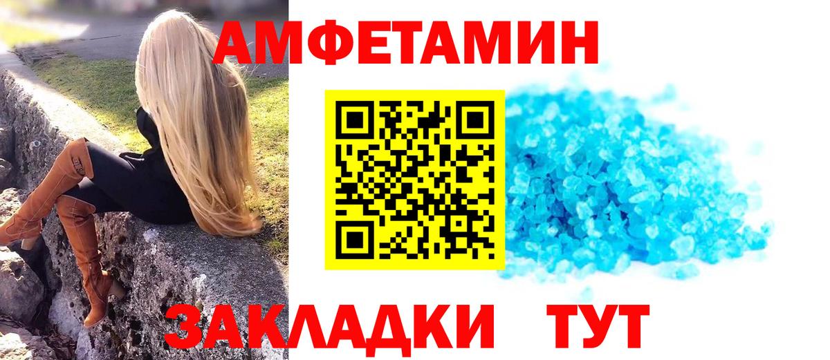 МЕТАМФЕТАМИН кристалл  Метамфетамин  Бугульма  Вход с VPN 