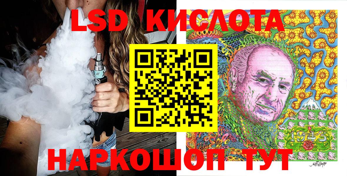 Марки 25I-NBOMe  Наркотические марки 1,8мг  Наркотические марки 1,8мг  Вход с VPN  Бугульма 