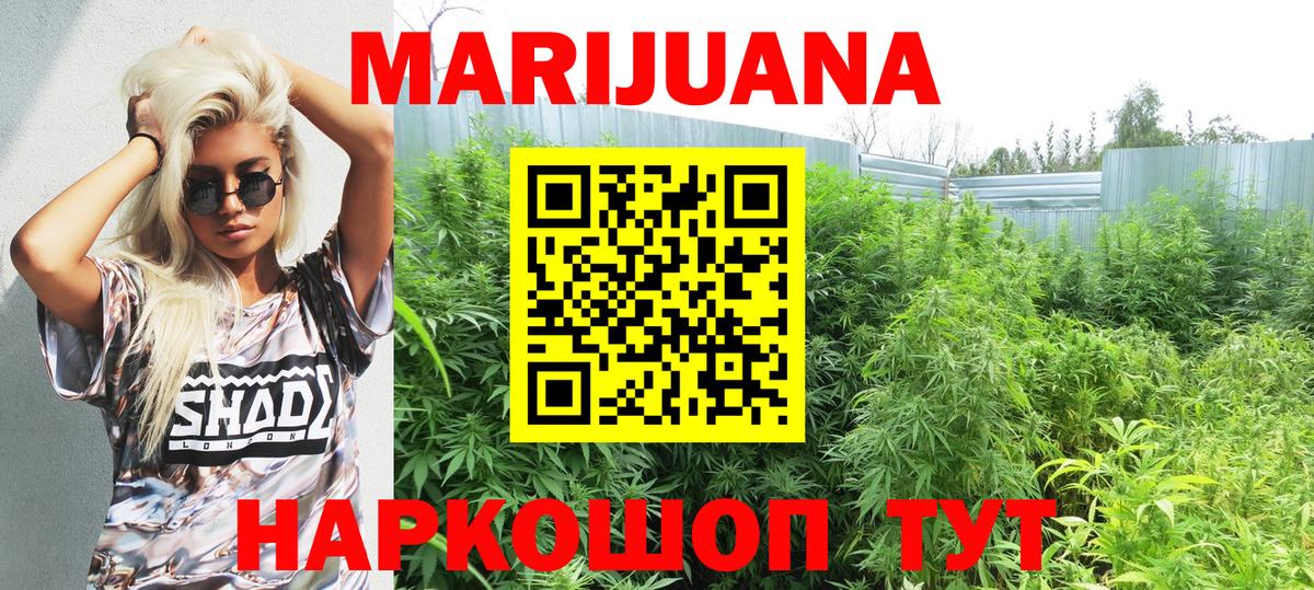 Марихуана конопля  Каннабис MAZAR  МАРИХУАНА MAZAR  Вход с VPN  МАРИХУАНА LSD WEED  Бугульма 